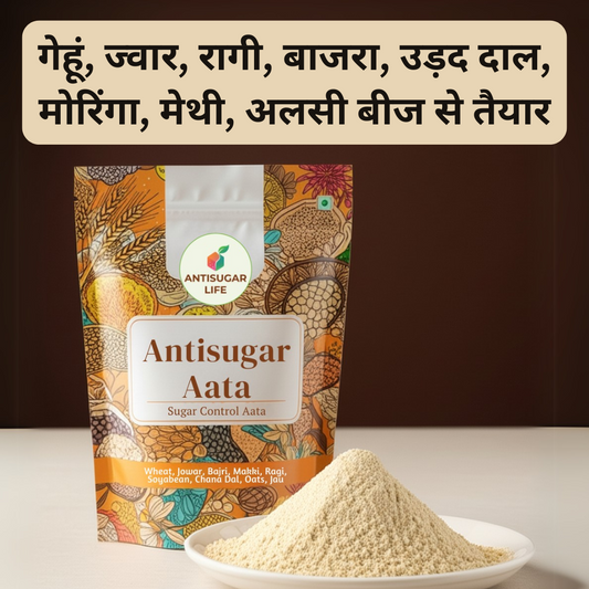 Sugar Free Aata | ख़ास शुगर वालो के लिए