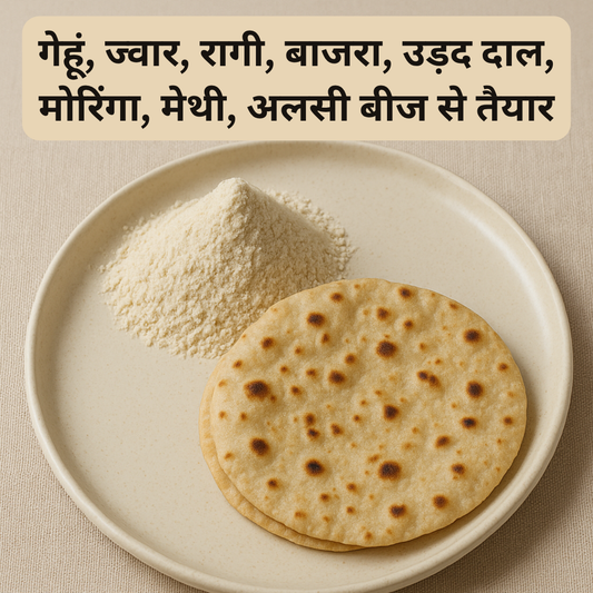 Sugar Free Aata | ख़ास शुगर वालो के लिए